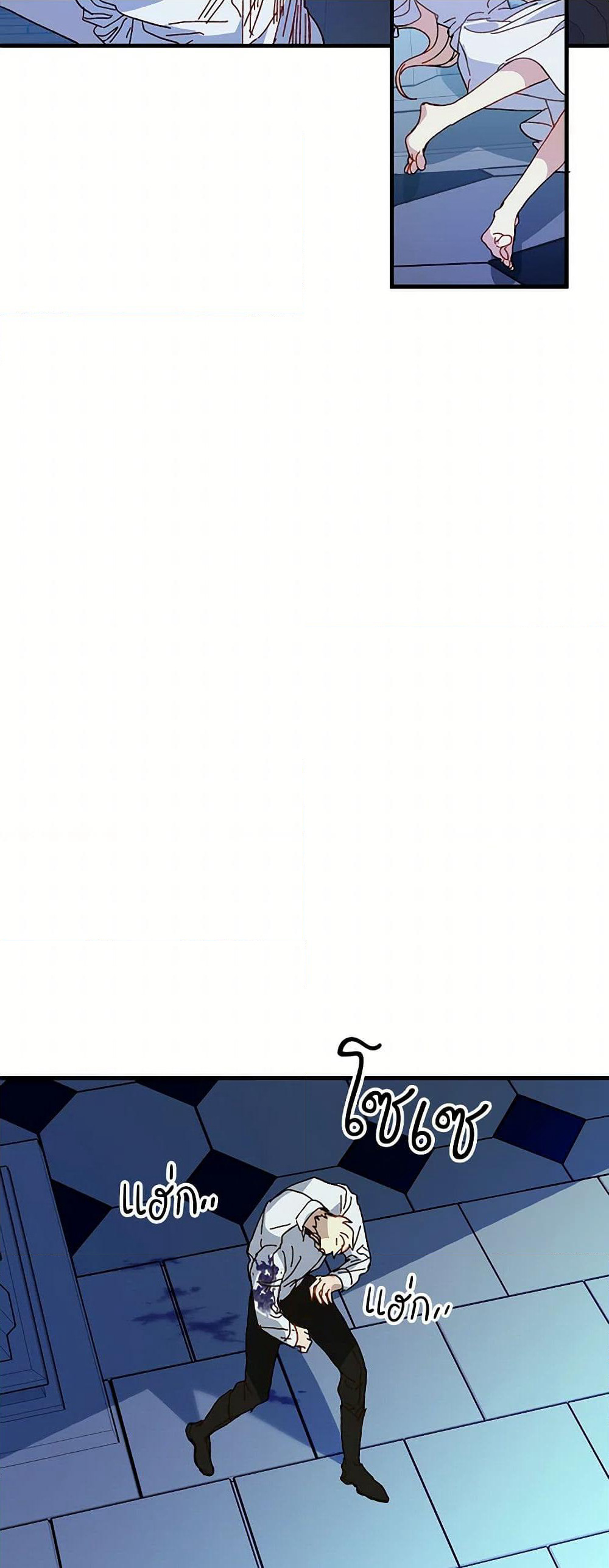 The Princess Pretends to Be Crazy page 5