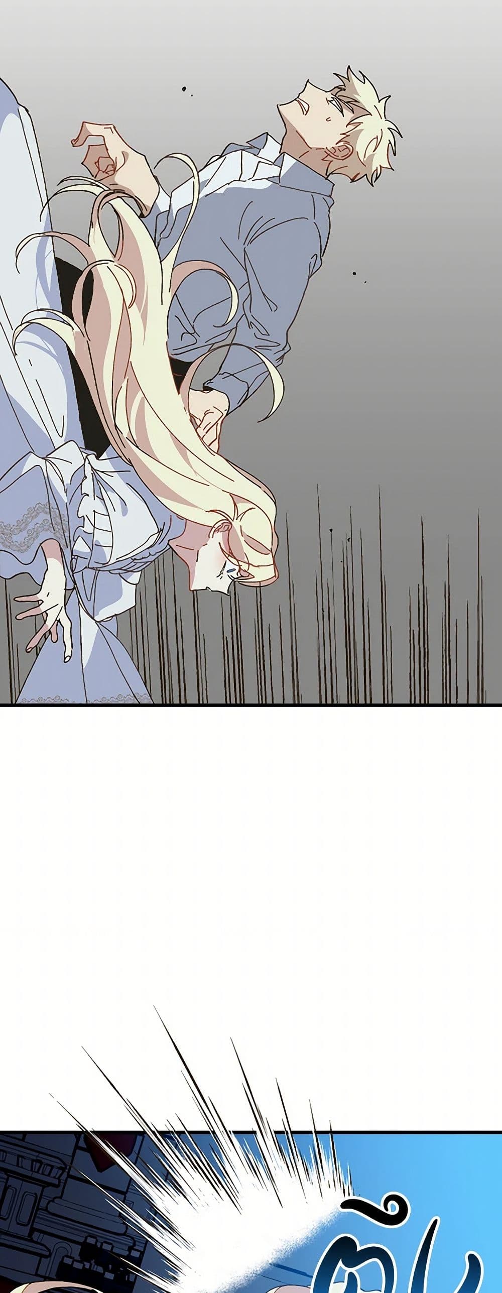 The Princess Pretends to Be Crazy page 40