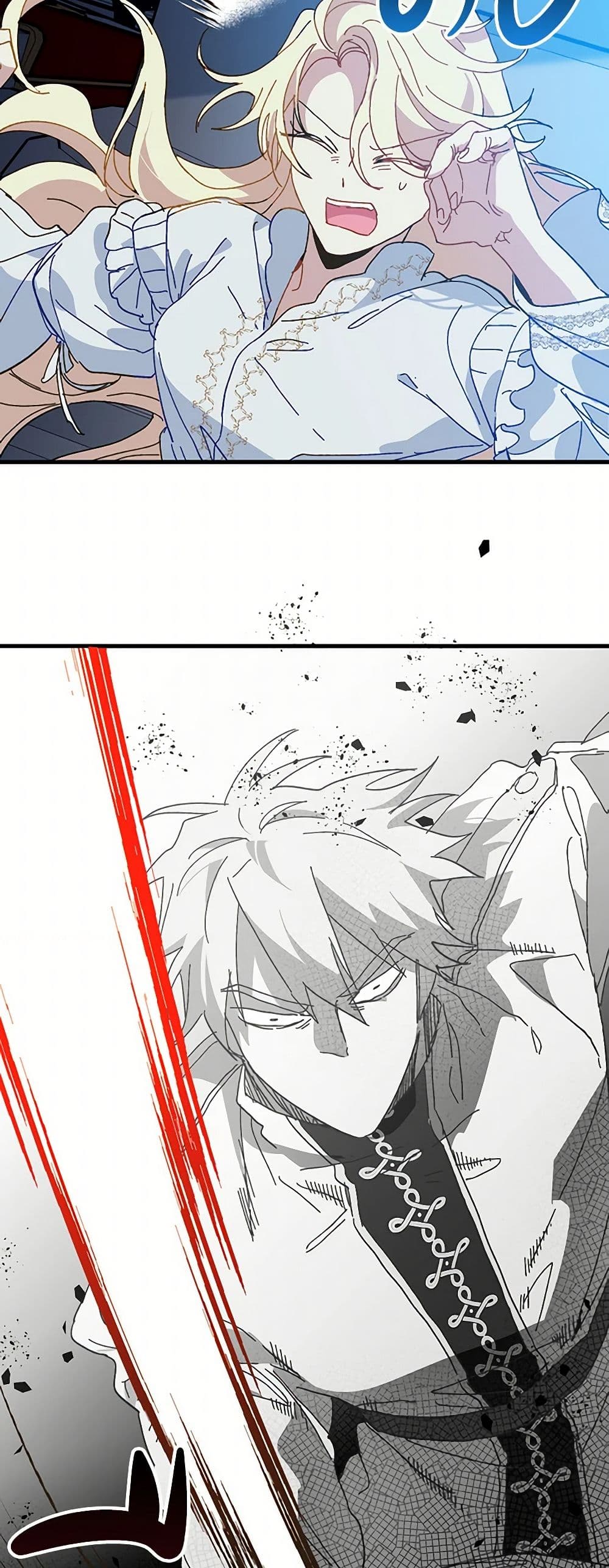 The Princess Pretends to Be Crazy page 41