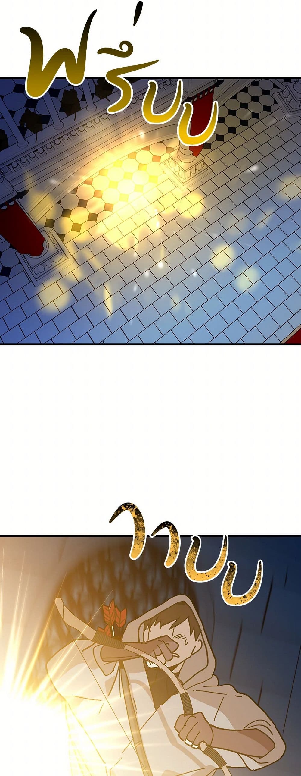 The Princess Pretends to Be Crazy page 49