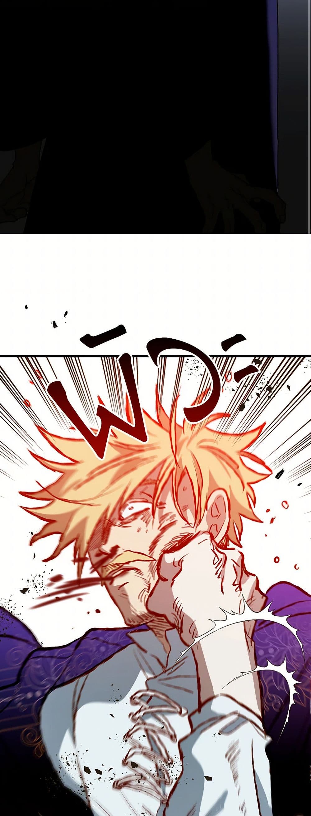 The Princess Pretends to Be Crazy page 44
