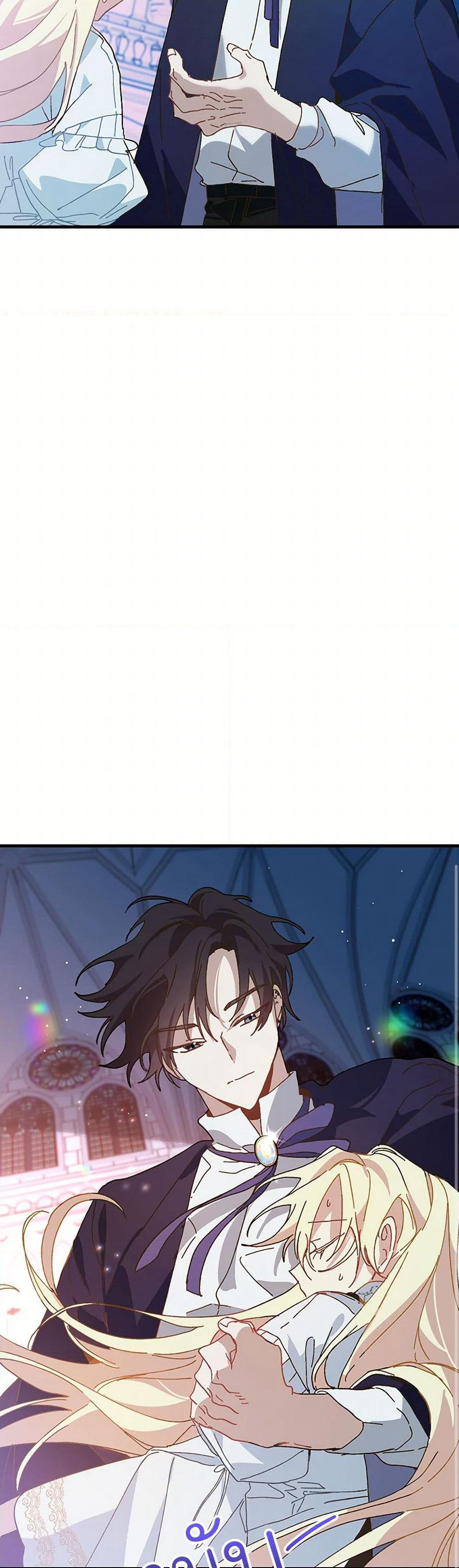The Princess Pretends to Be Crazy page 45