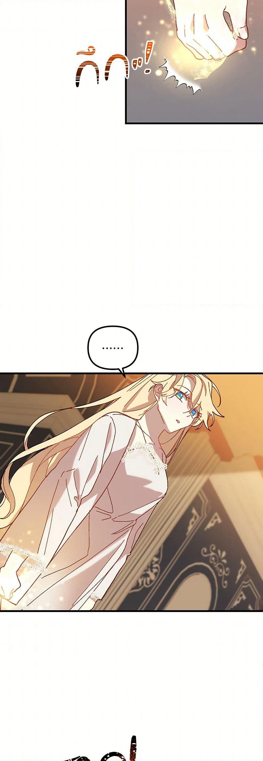 The Princess Pretends to Be Crazy page 35