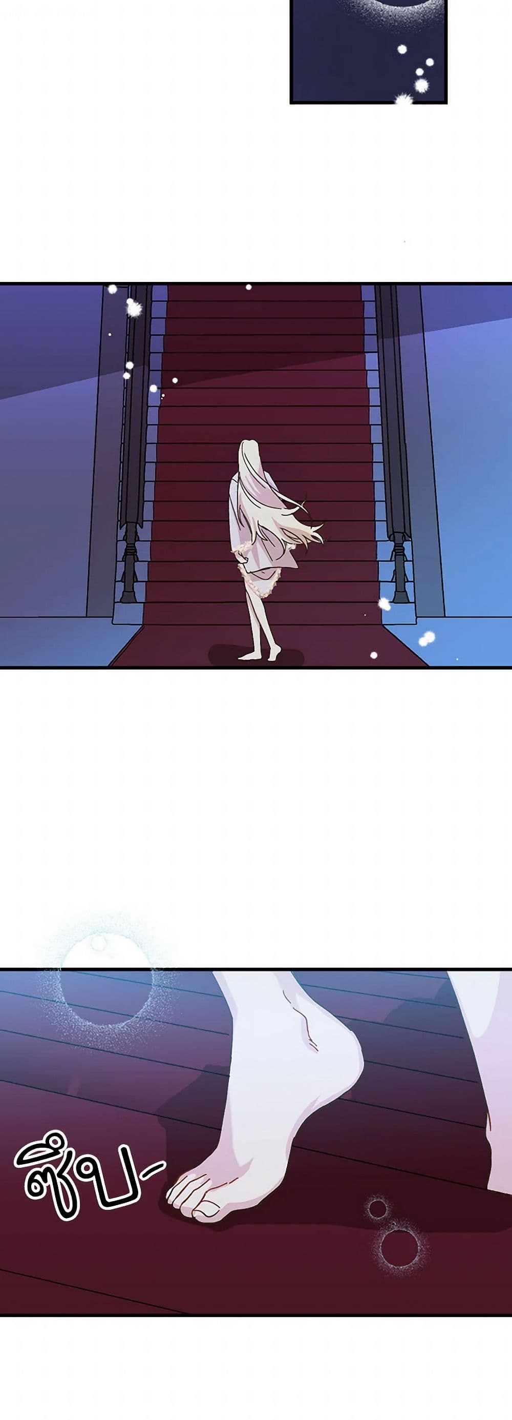 The Princess Pretends to Be Crazy page 28