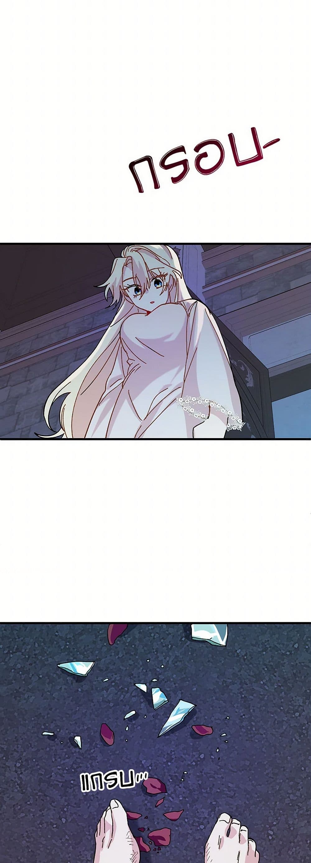 The Princess Pretends to Be Crazy page 35