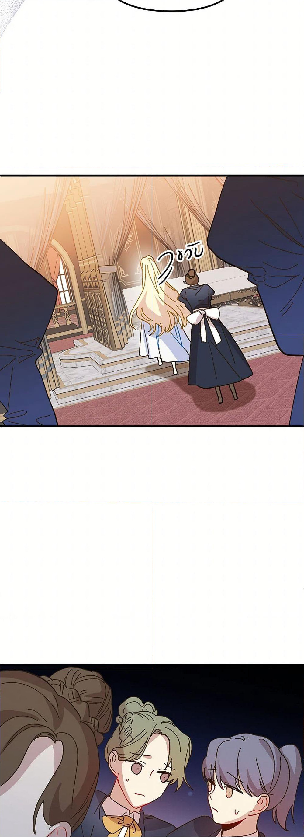 The Princess Pretends to Be Crazy page 39