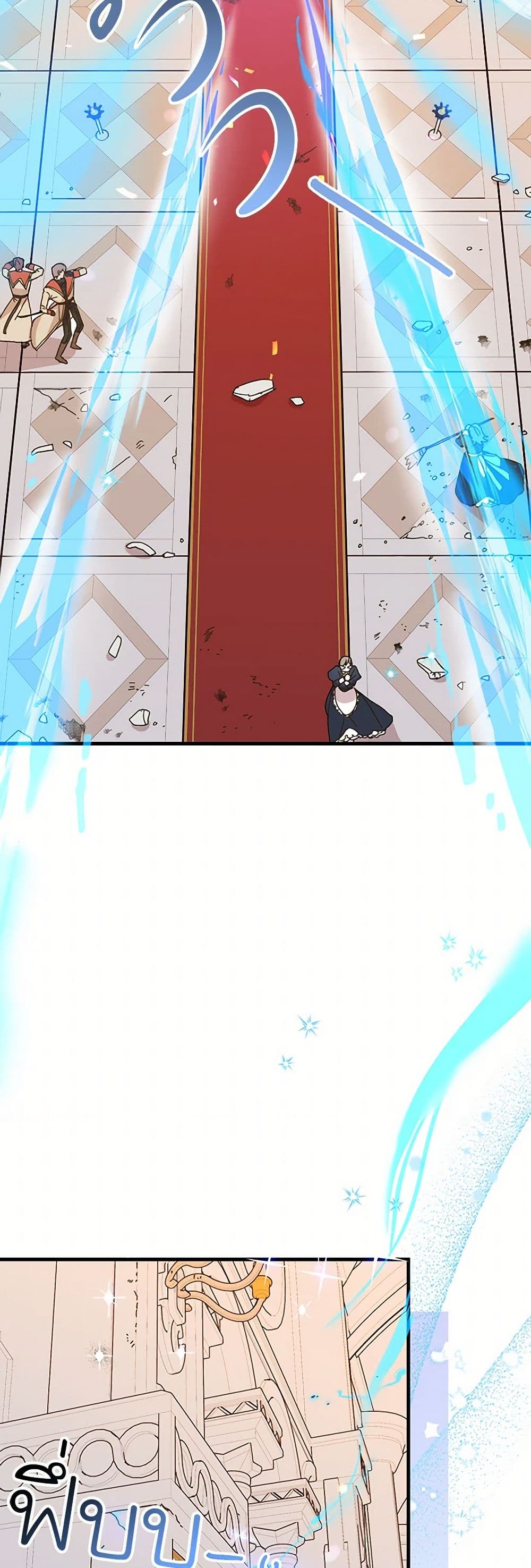 The Princess Pretends to Be Crazy page 20