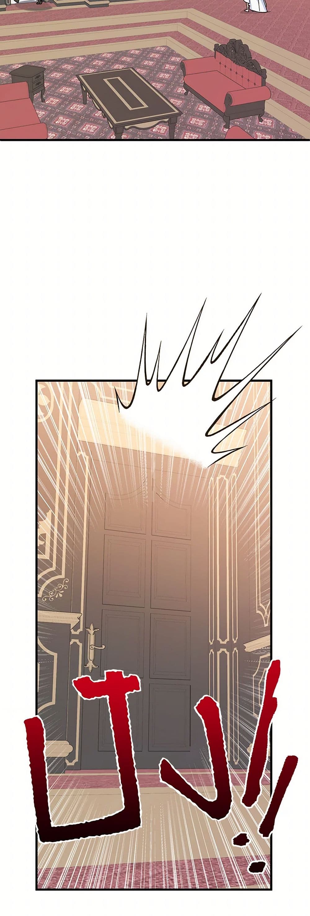 The Princess Pretends to Be Crazy page 32