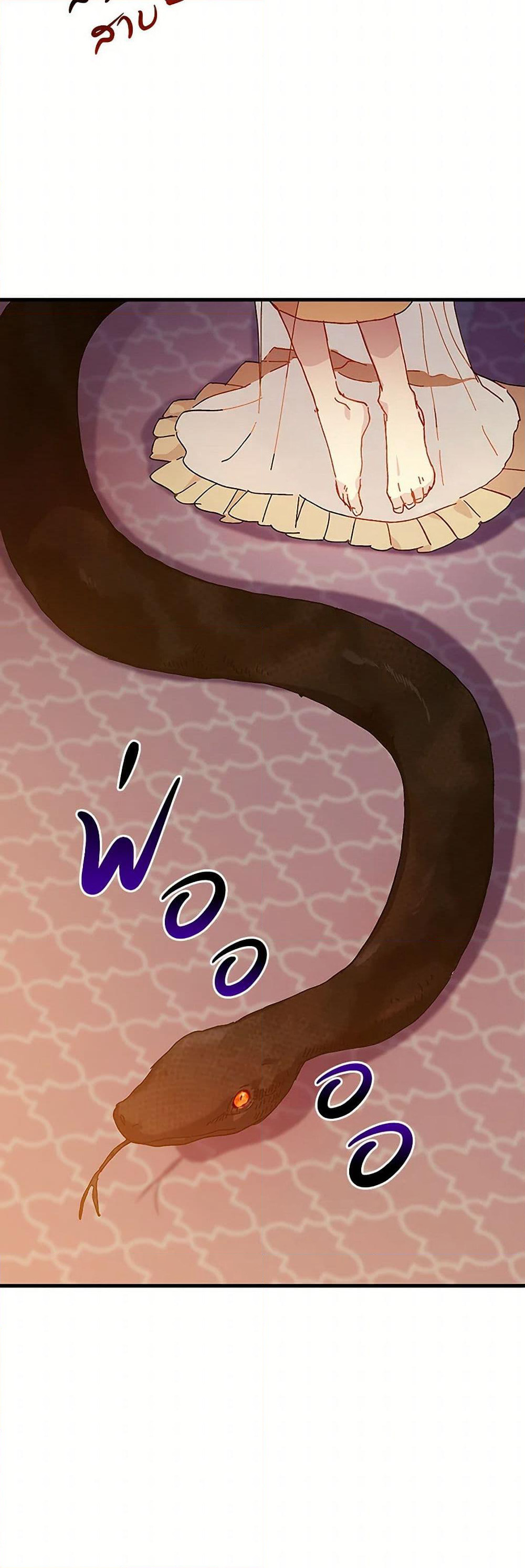 The Princess Pretends to Be Crazy page 29