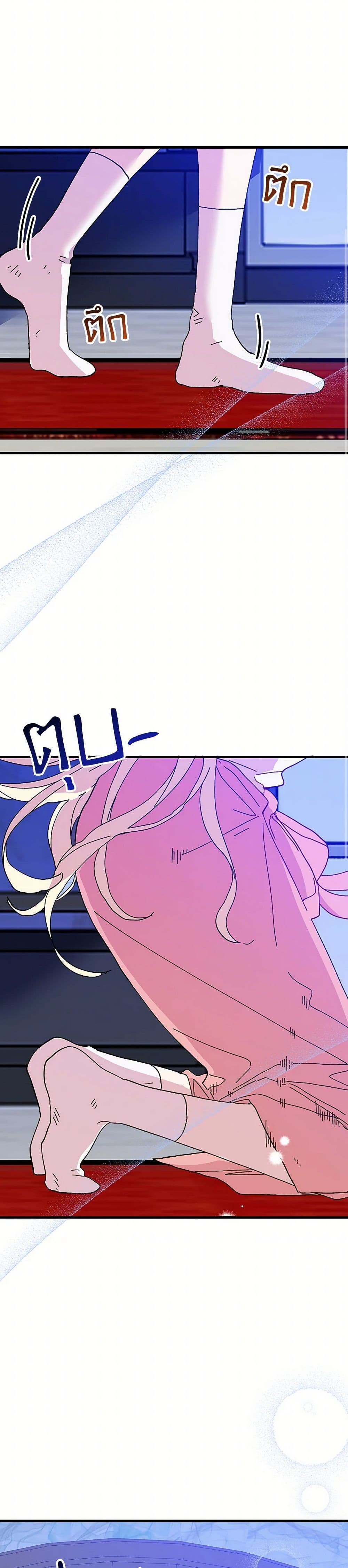 The Princess Pretends to Be Crazy page 37