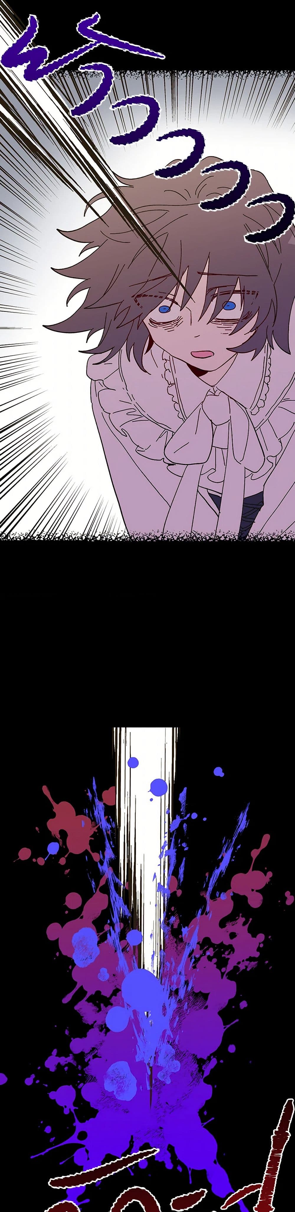 The Princess Pretends to Be Crazy page 37