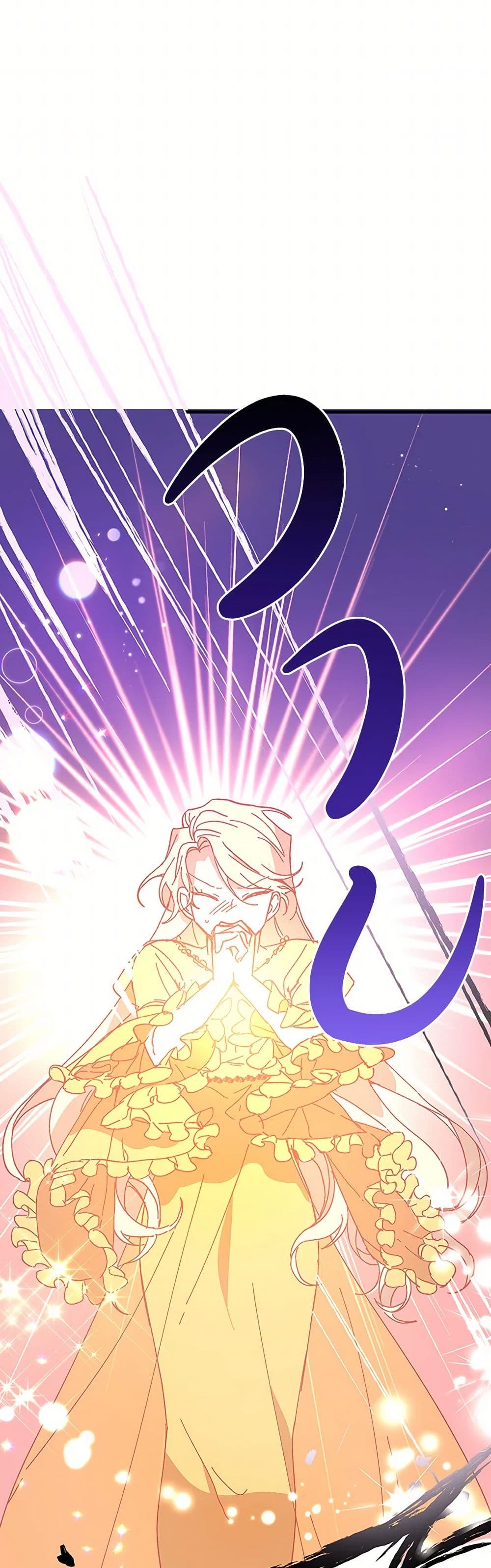 The Princess Pretends to Be Crazy page 45