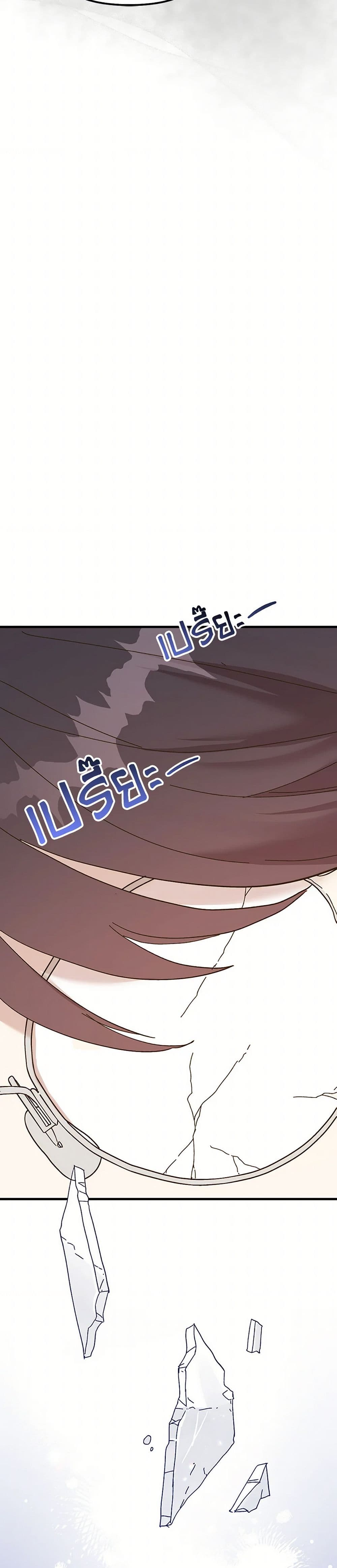 The Princess Pretends to Be Crazy page 38