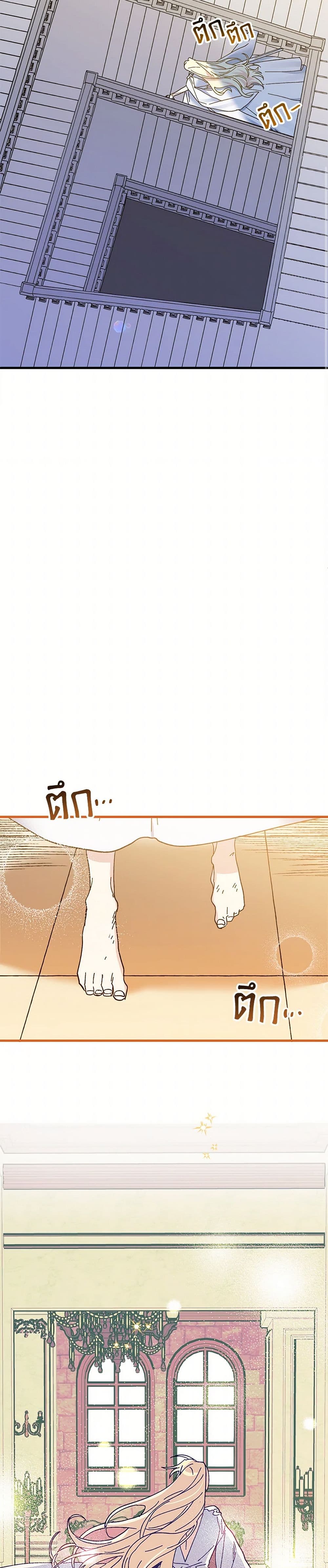 The Princess Pretends to Be Crazy page 36