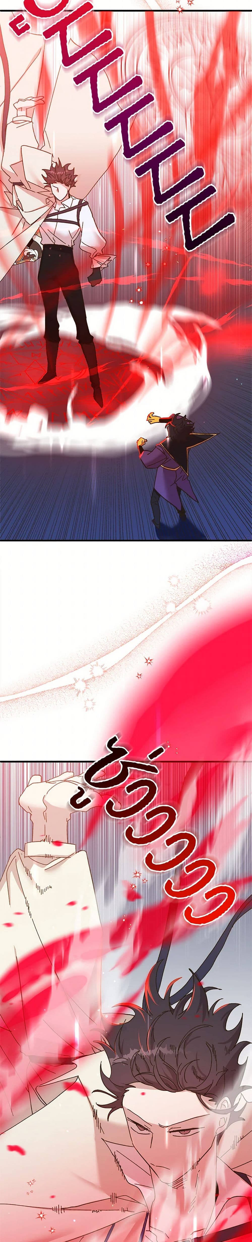 The Princess Pretends to Be Crazy page 9