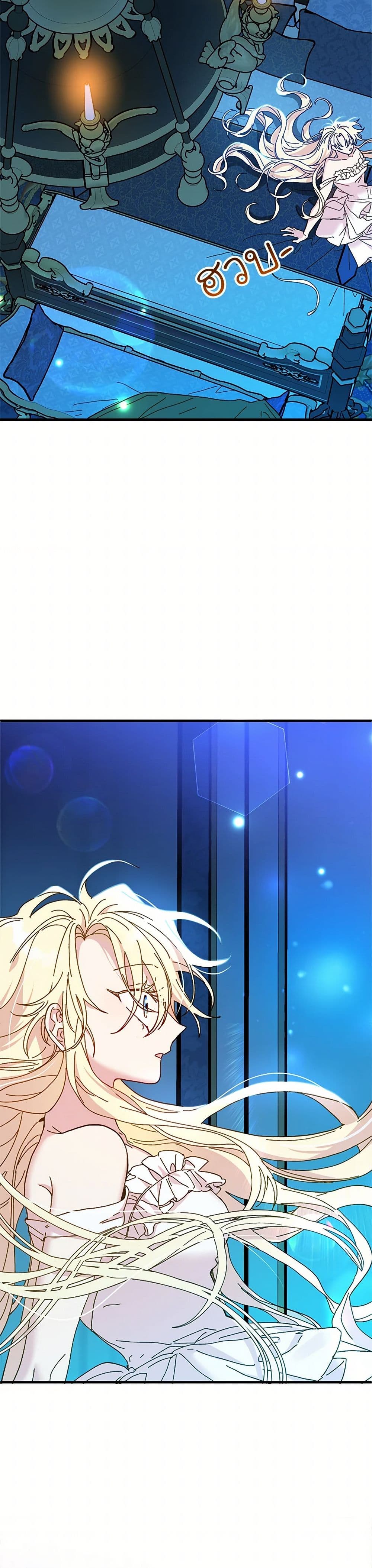 The Princess Pretends to Be Crazy page 10