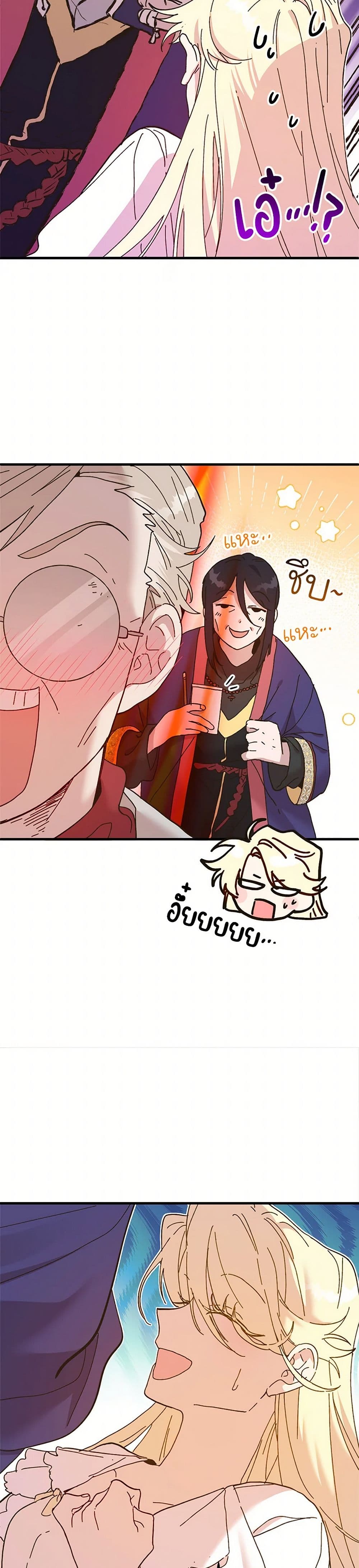 The Princess Pretends to Be Crazy page 10