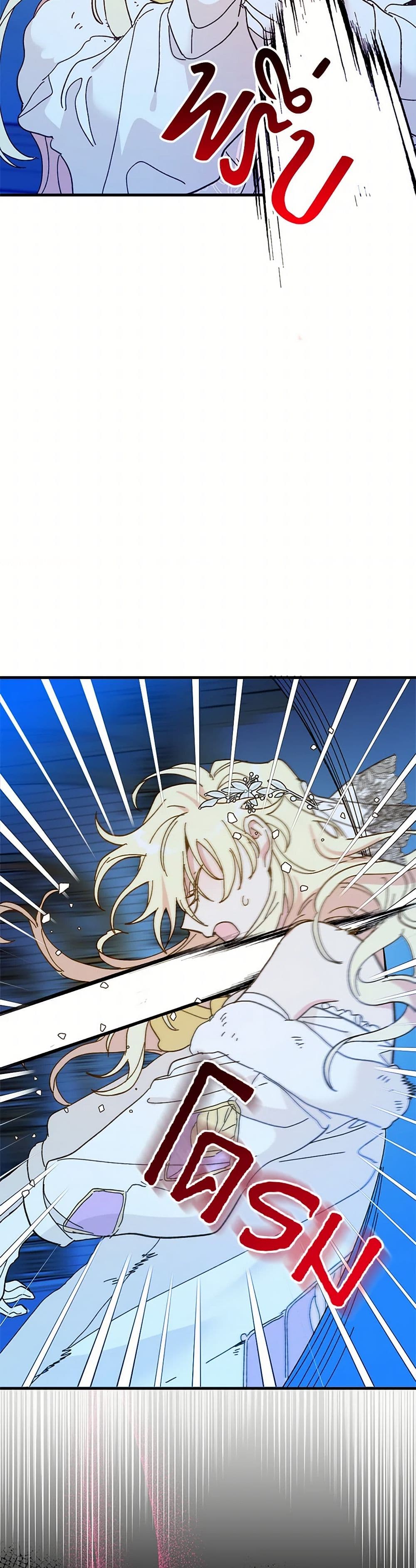 The Princess Pretends to Be Crazy page 9