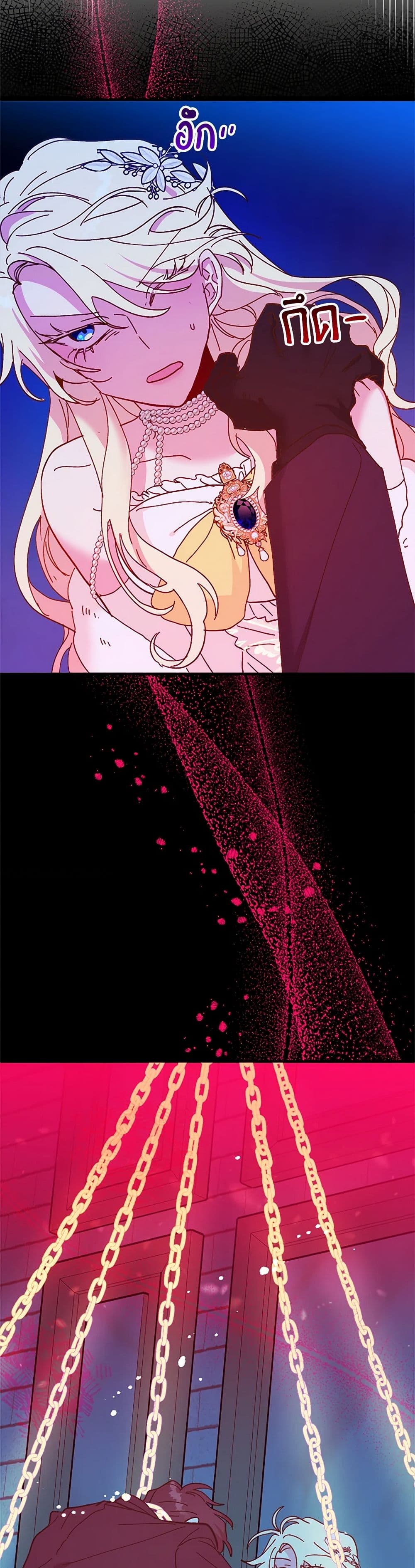 The Princess Pretends to Be Crazy page 10