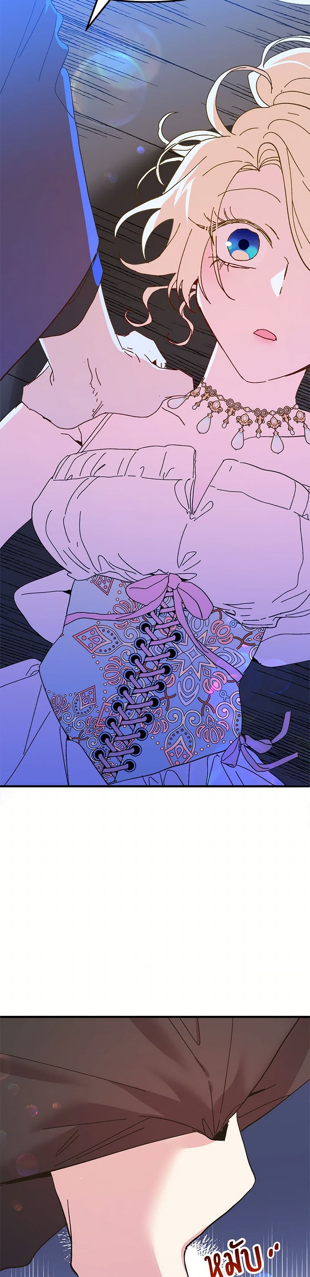 The Princess Pretends to Be Crazy page 4