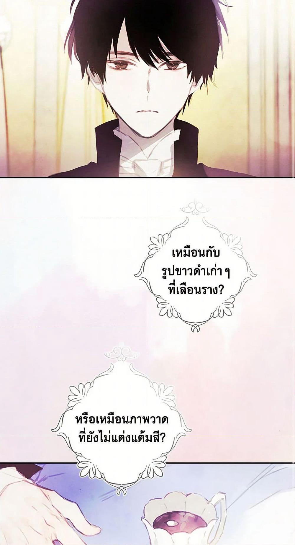 The Princess's Doll Shop page 28