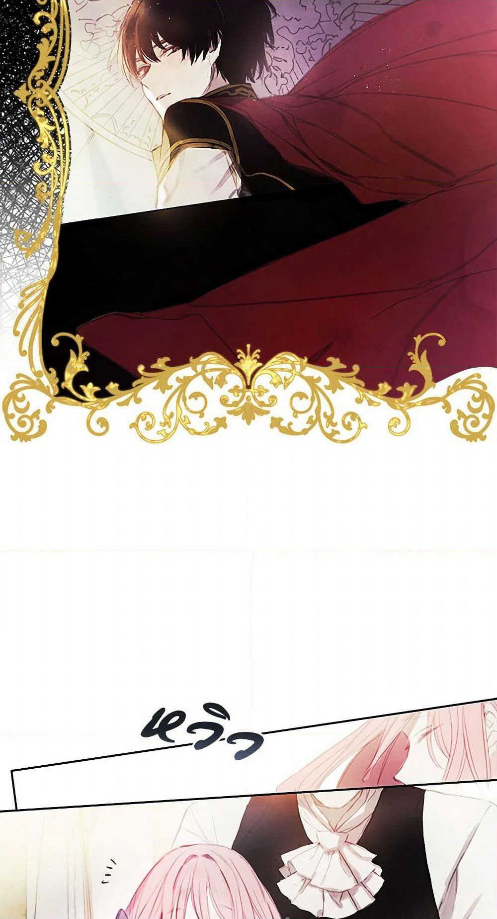The Princess's Doll Shop page 32