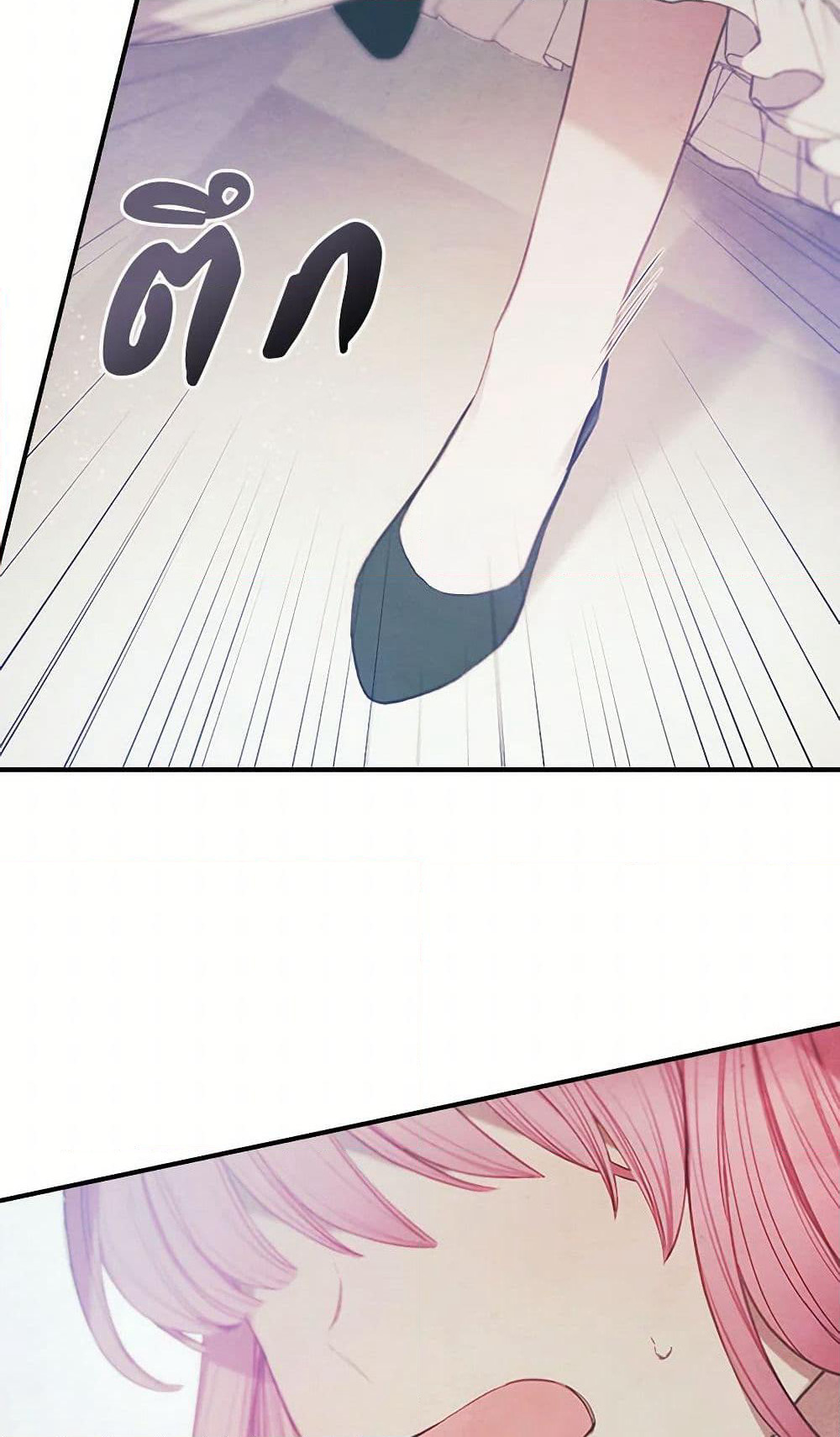 The Princess's Doll Shop page 24