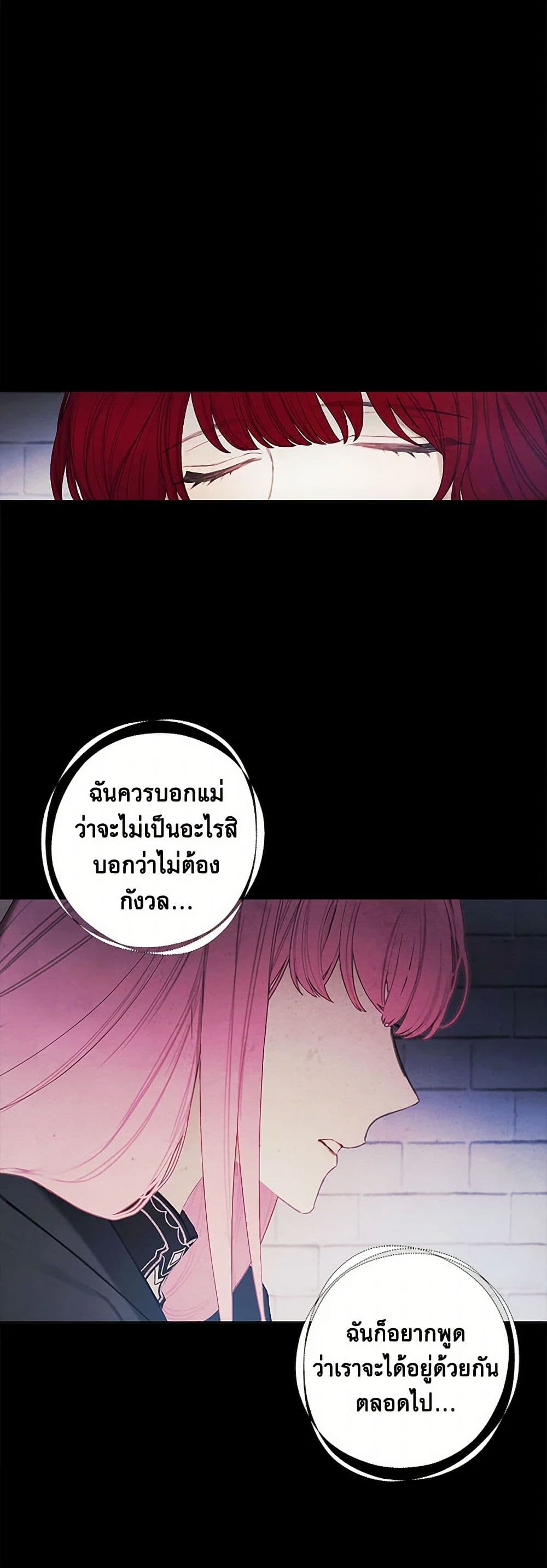 The Princess's Doll Shop page 31