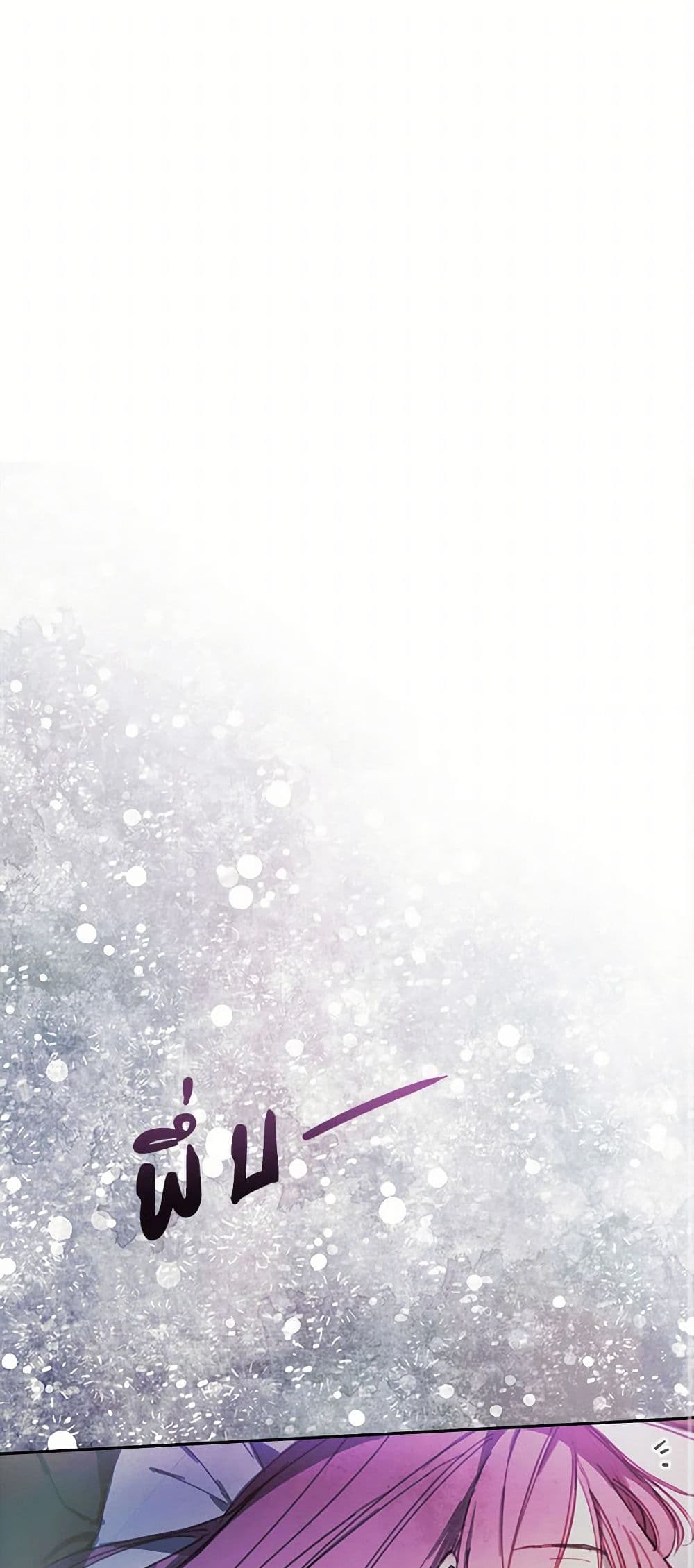 The Princess's Doll Shop page 32
