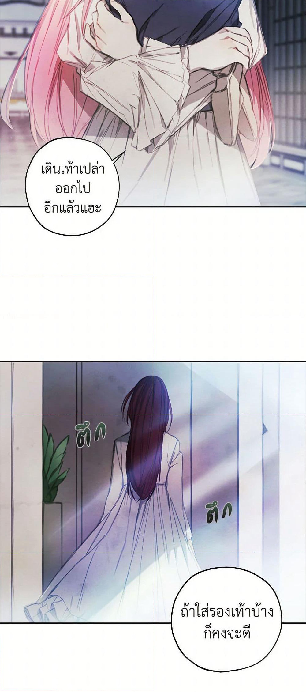 The Princess's Doll Shop page 35