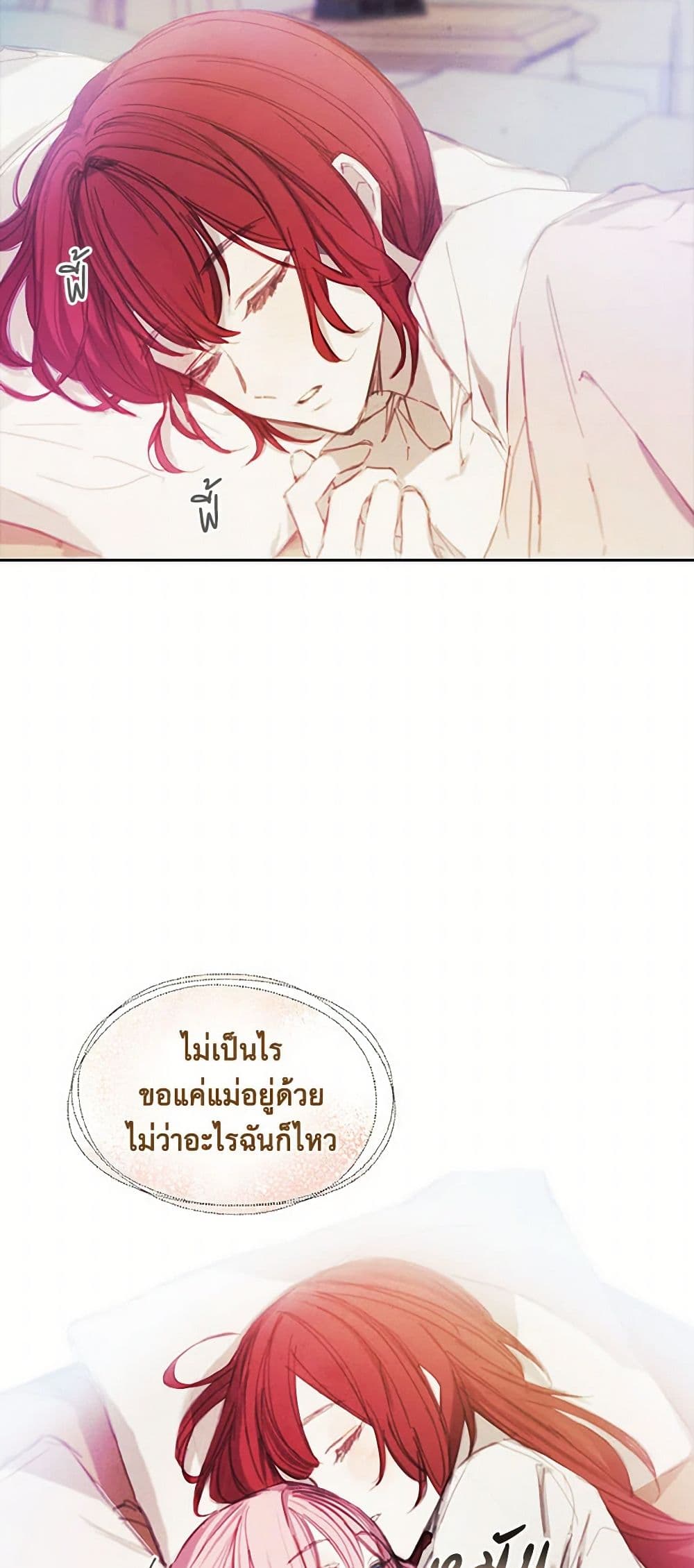 The Princess's Doll Shop page 47