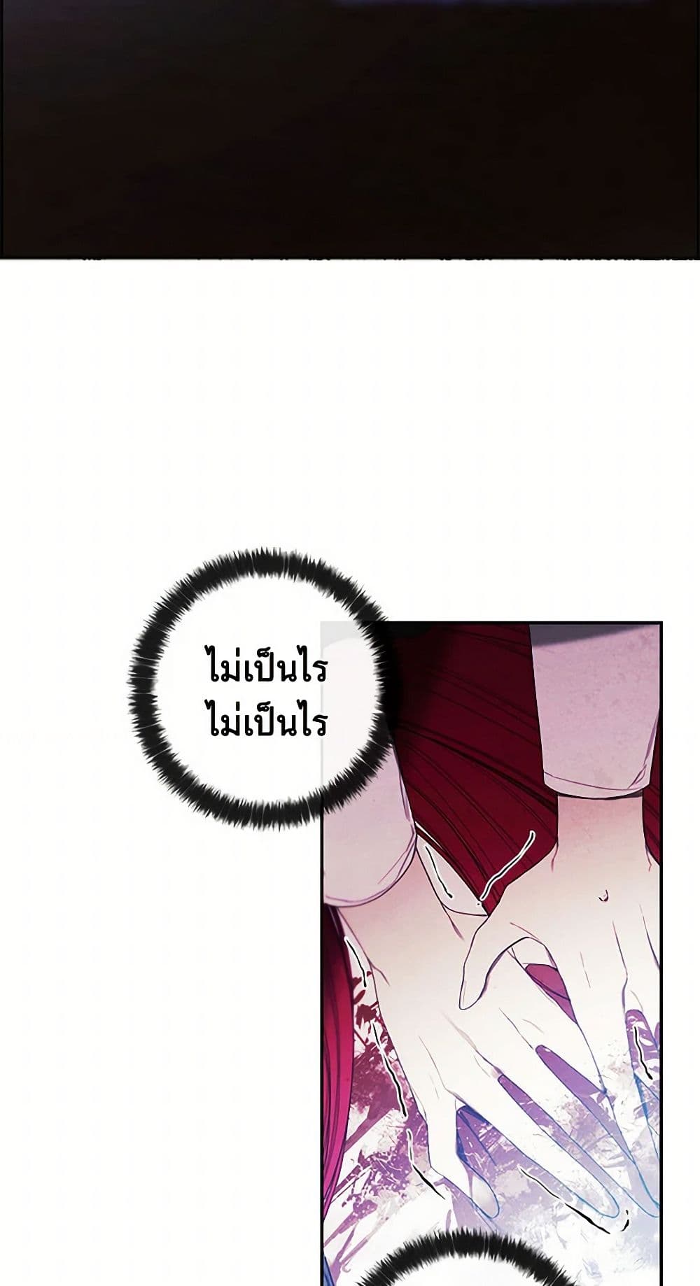 The Princess's Doll Shop page 40