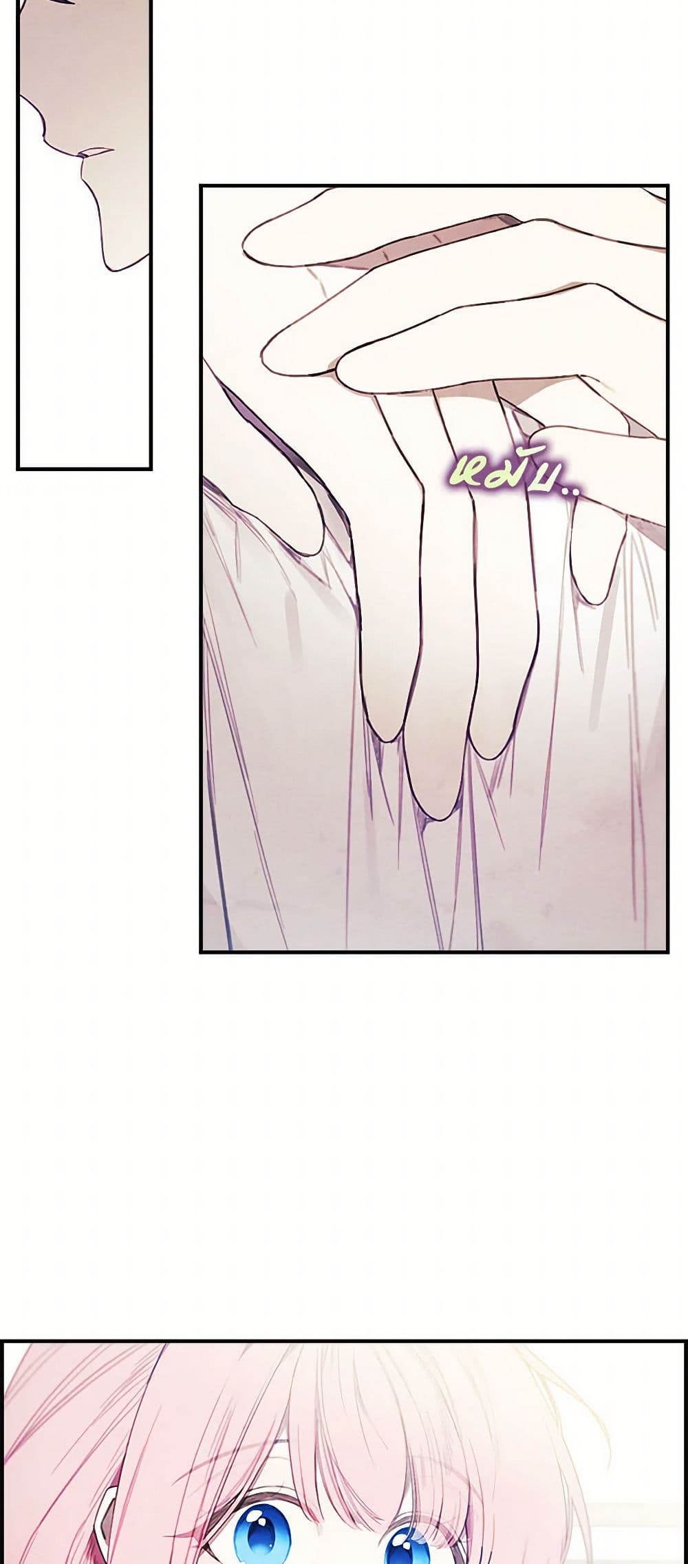 The Princess's Doll Shop page 39