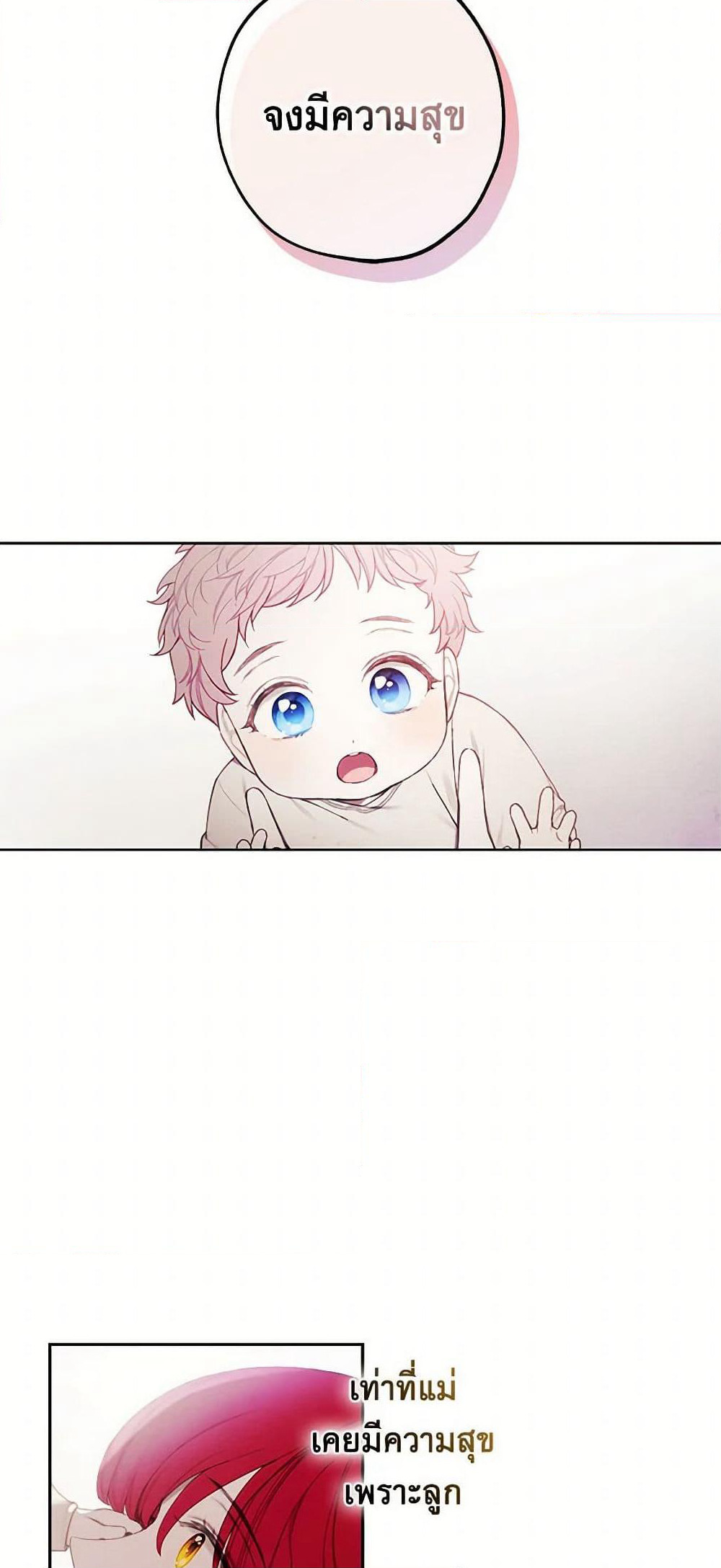 The Princess's Doll Shop page 29