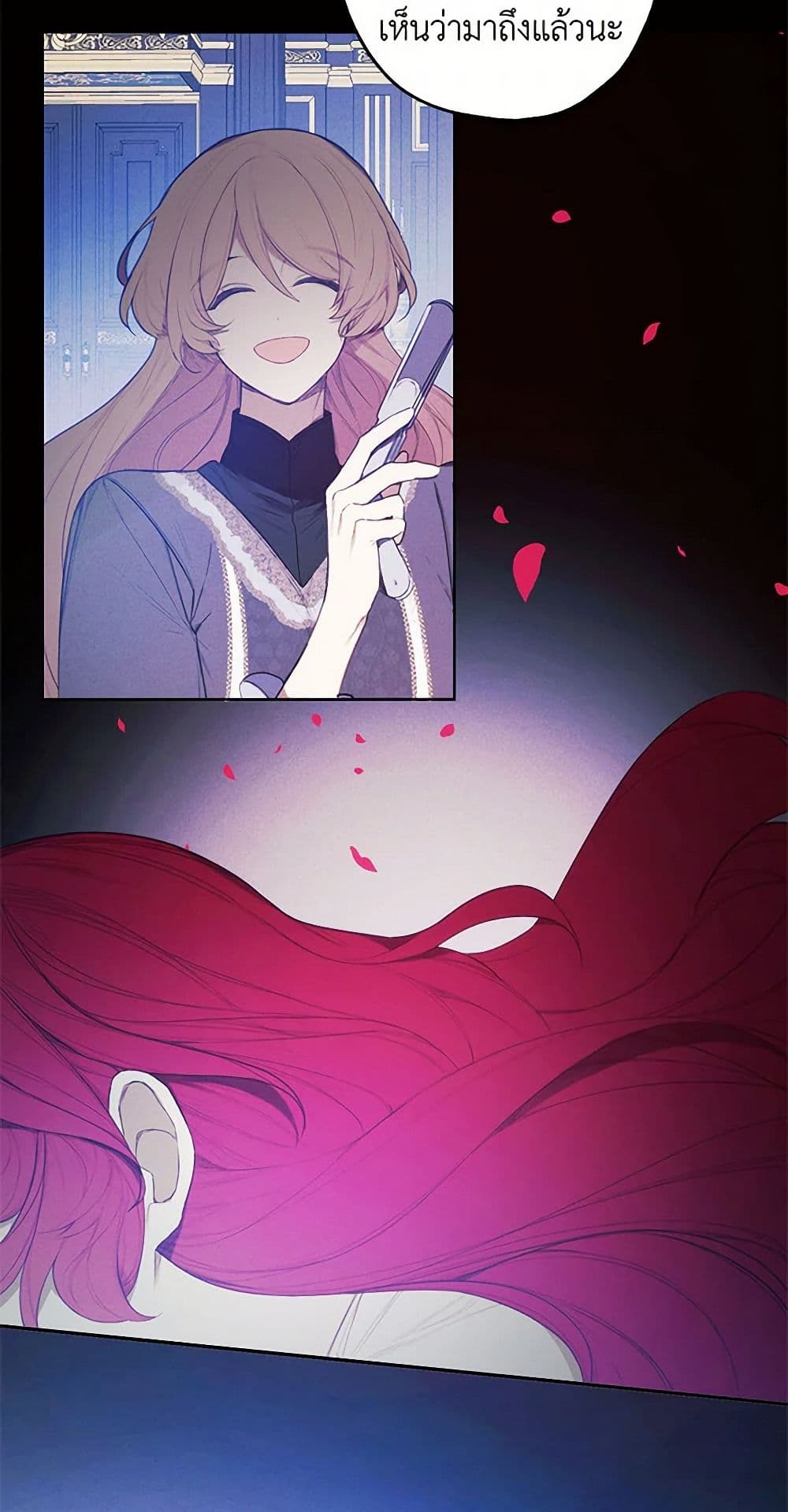 The Princess's Doll Shop page 35
