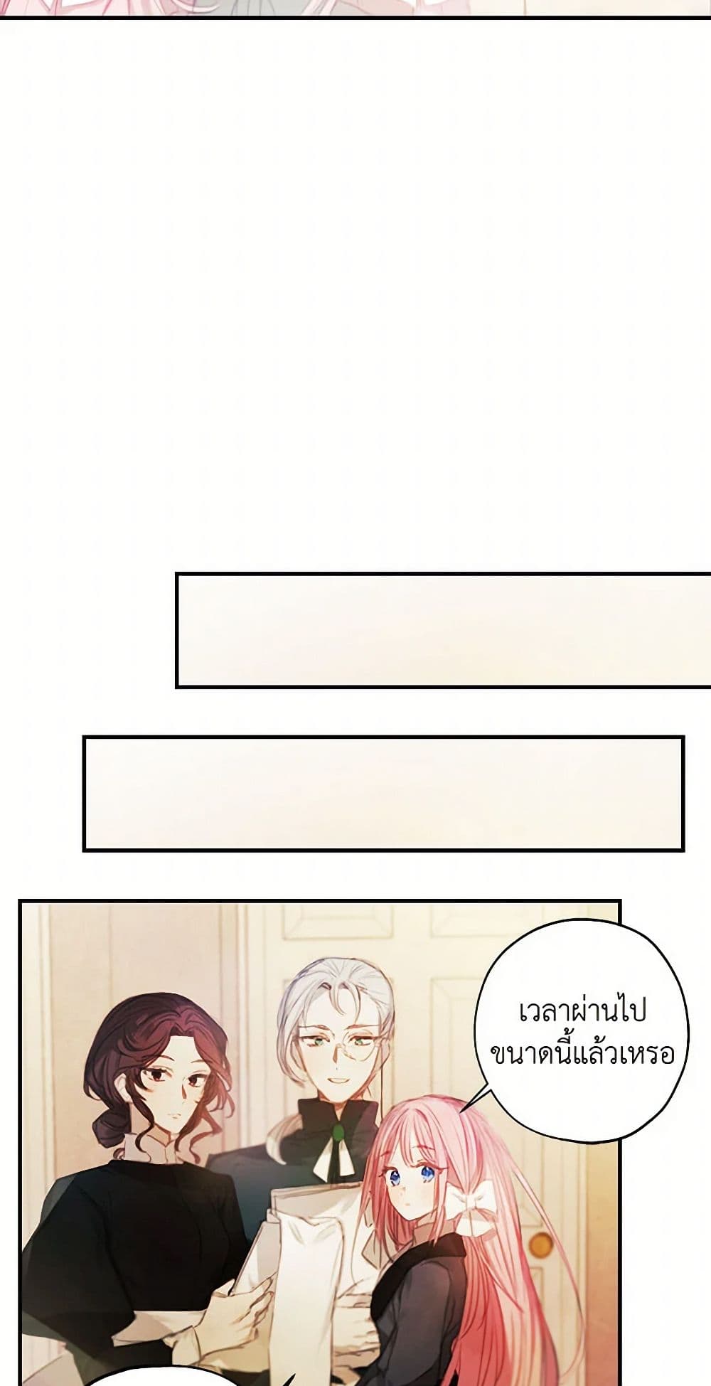 The Princess's Doll Shop page 43