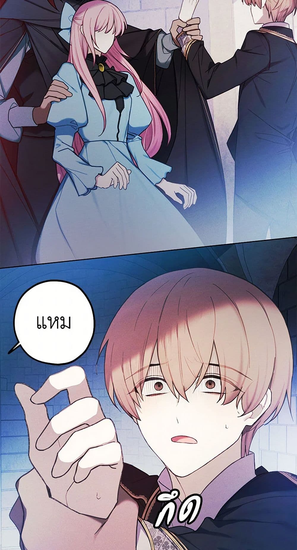 The Princess's Doll Shop page 22
