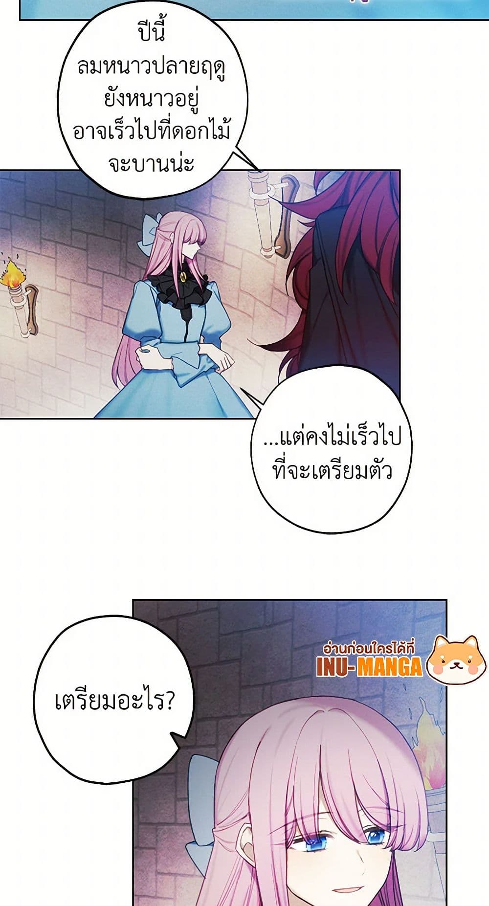 The Princess's Doll Shop page 35