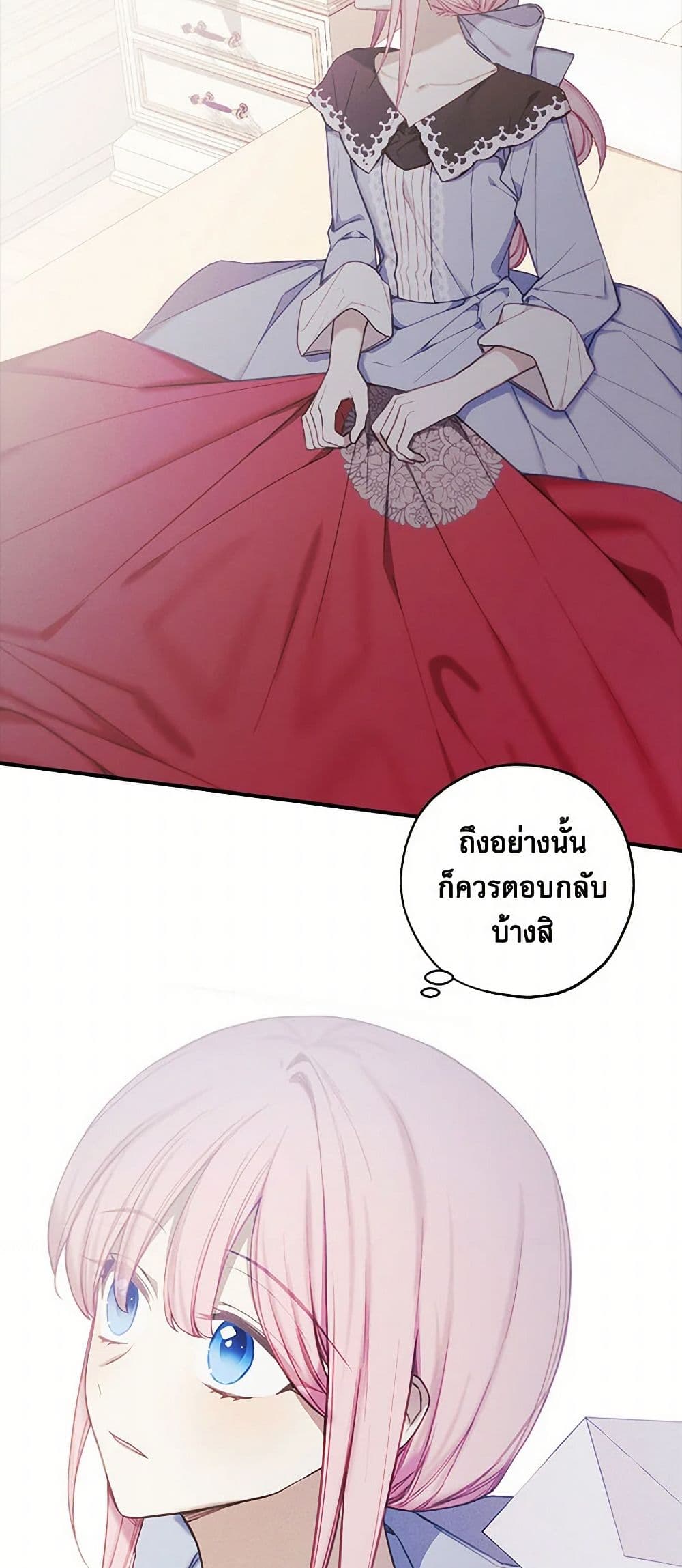 The Princess's Doll Shop page 19