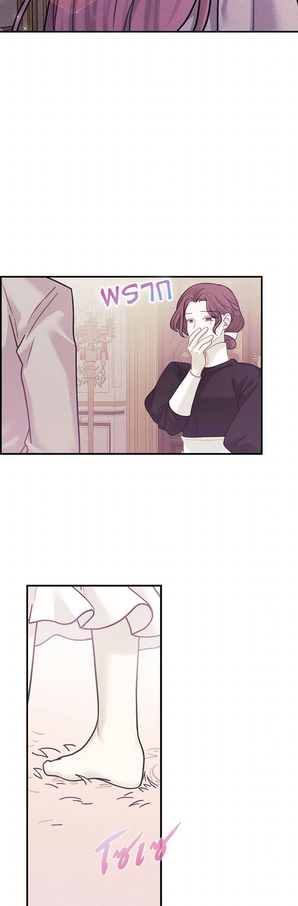 The Princess's Doll Shop page 34
