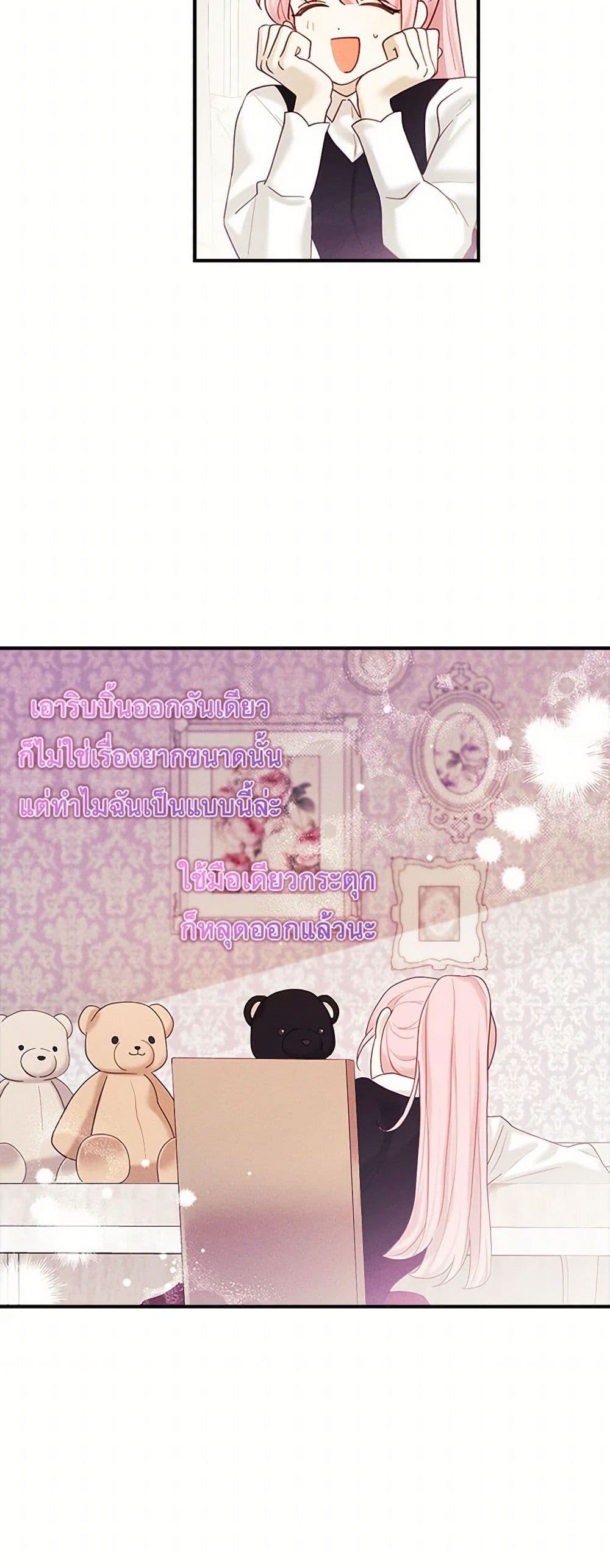 The Princess's Doll Shop page 13