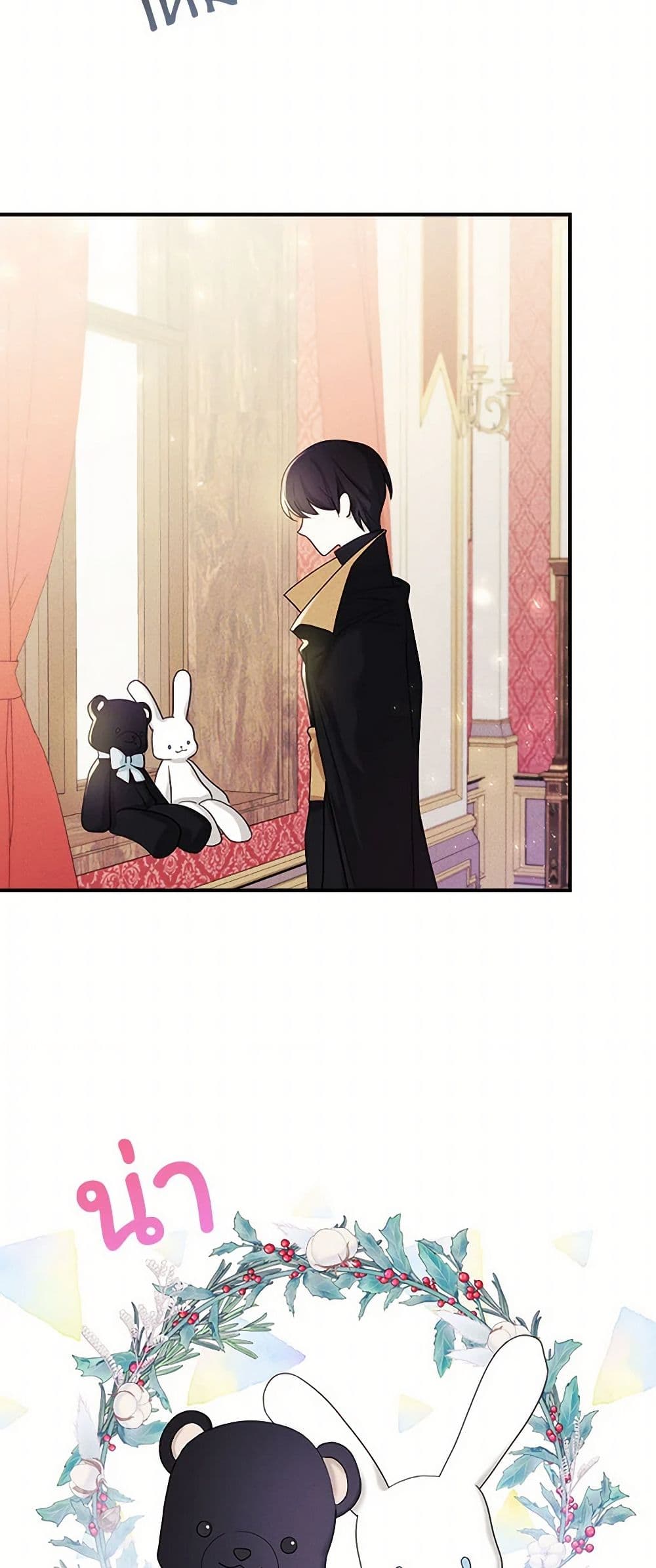 The Princess's Doll Shop page 35