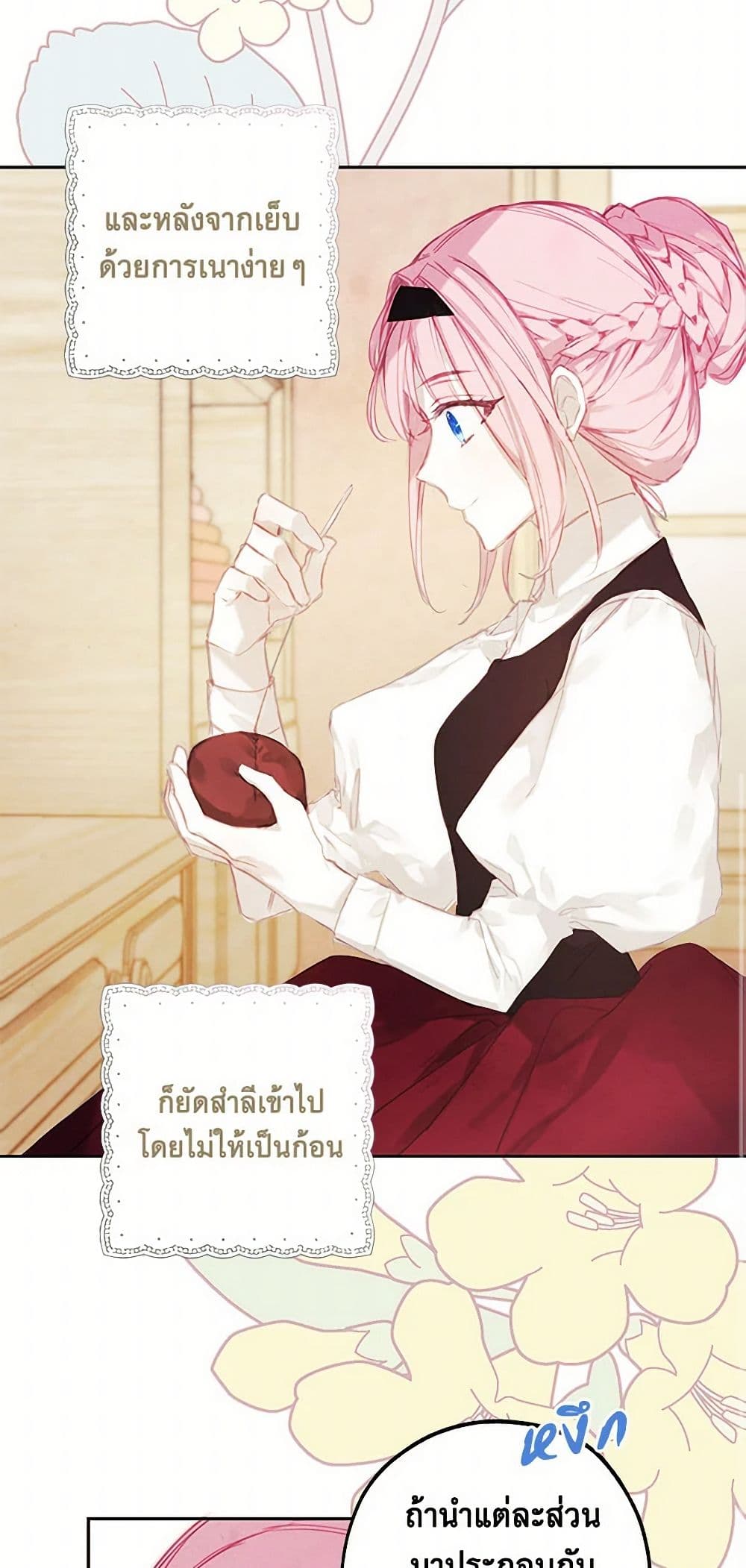 The Princess's Doll Shop page 34