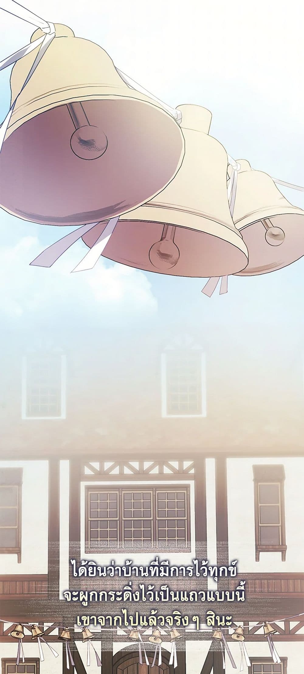 The Princess's Doll Shop page 39