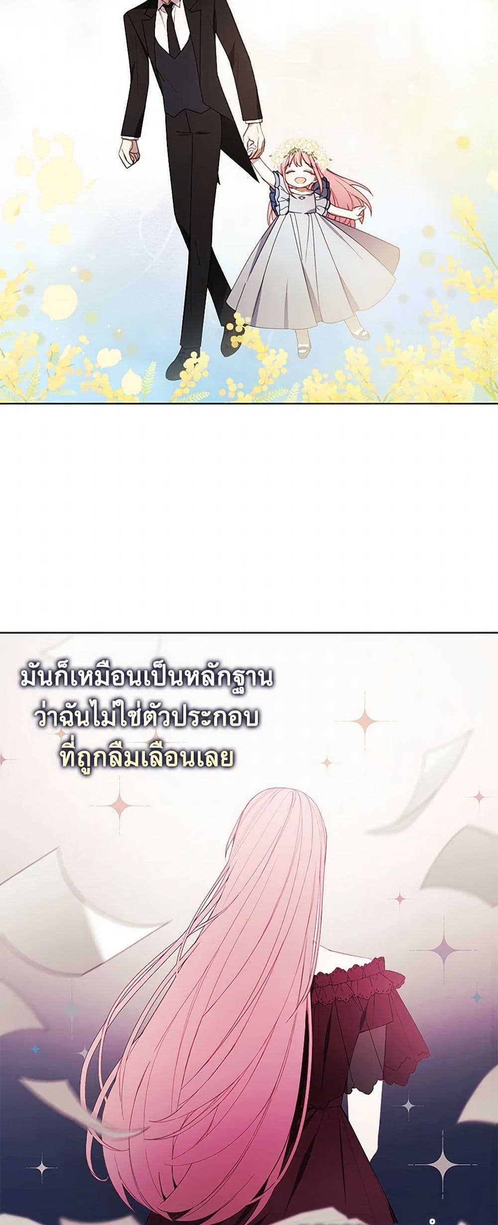 The Princess's Doll Shop page 27