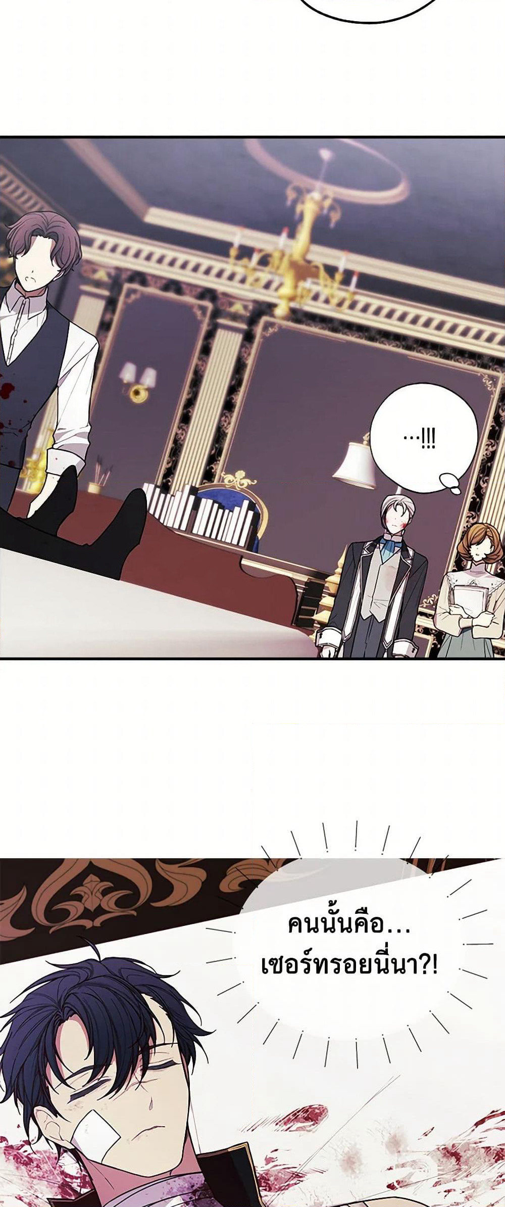 The Princess's Doll Shop page 18
