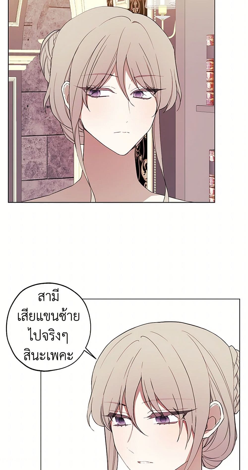 The Princess's Doll Shop page 43