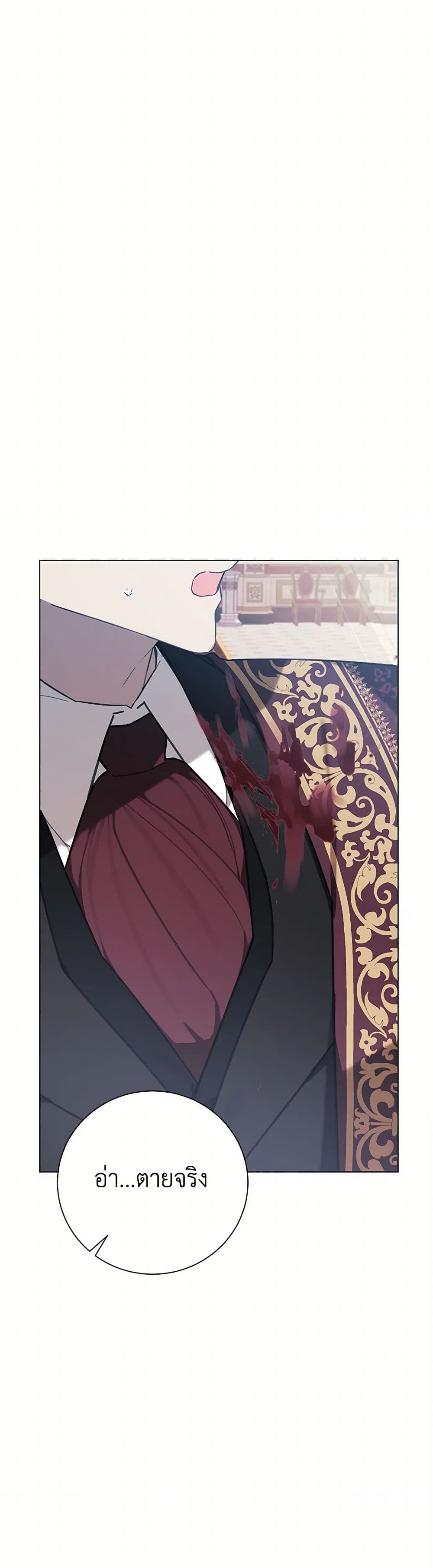 The Princess's Doll Shop page 49