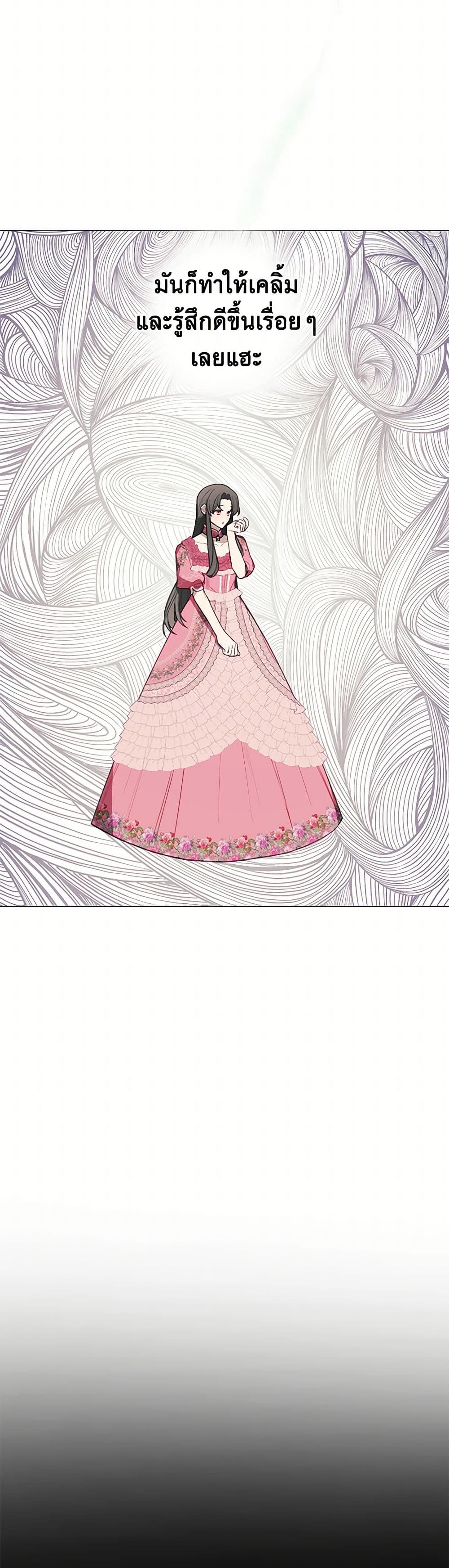 The Princess's Doll Shop page 13