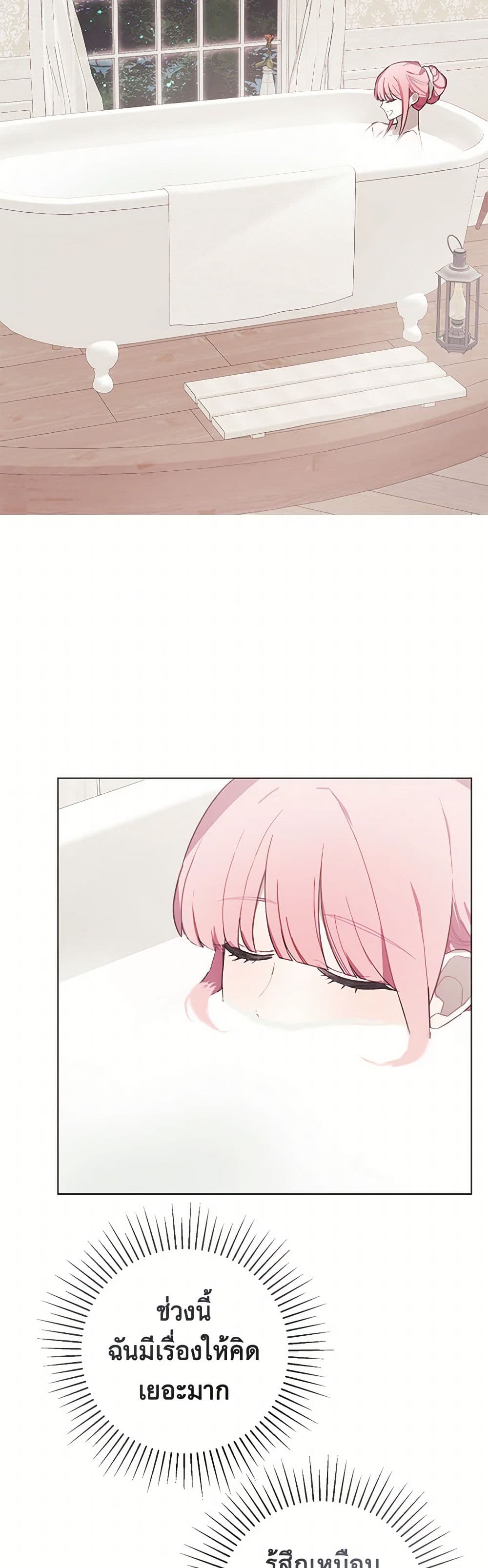 The Princess's Doll Shop page 24